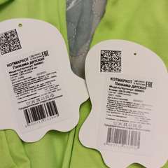 Фото отзыва 10606071