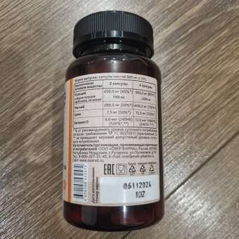 Кальций магний цинк витамин Д3 OVER БАД для укрепления костей волос, ногтей 120 капсул: отзыв пользователя Детский Мир