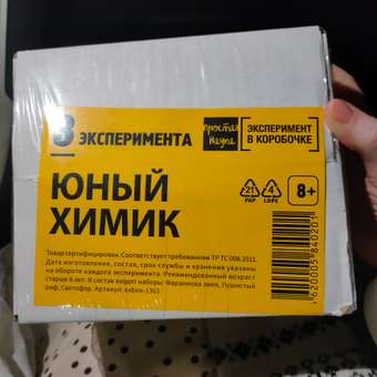 Набор для опытов Простая наука: отзыв пользователя Детский Мир