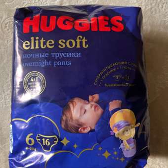 Трусики Huggies Elite Soft ночные 6 (15-25 кг) 16 шт.: отзыв пользователя ДетМир