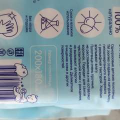 Фото отзыва 11147193