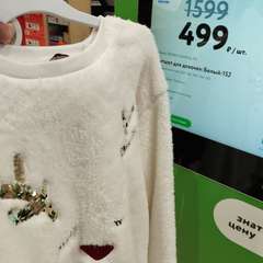 Фото отзыва 10938602