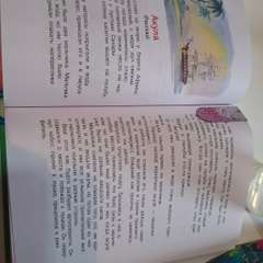 Фото отзыва 11284520