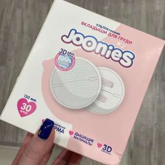 Вкладыши для груди Joonies анатомические 30 шт.: отзыв пользователя Детский Мир