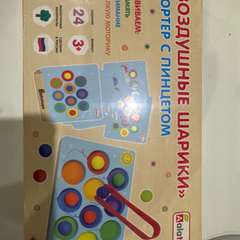 Фото отзыва 10502703