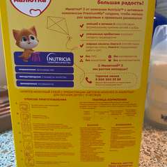 Фото отзыва 10668098