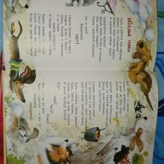 Фото отзыва 10757033