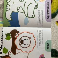 Фото отзыва 11184468