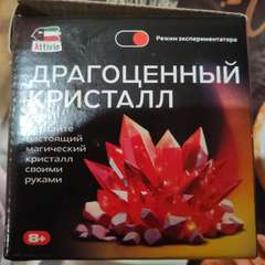 Фото отзыва 11022696