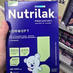 Фото отзыва 10690503