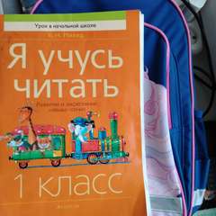 Фото отзыва 10875697