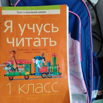 Рюкзак Erhaft Единорог: отзыв пользователя ДетМир