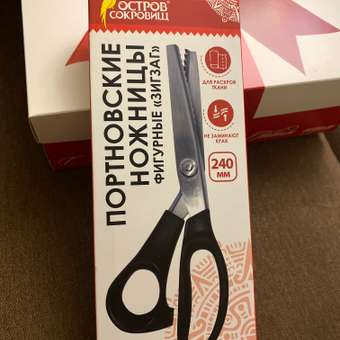 Ножницы портновские Остров Сокровищ: отзыв пользователя Детский Мир