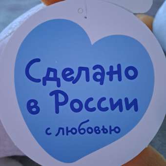 Игрушка мягкая Мякиши гусь 37 см: отзыв пользователя Детский Мир