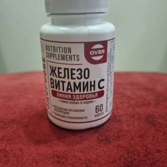 Железо+Витамин С OVER БАД Снижение утомляемости 60 капсул: отзыв пользователя Детский Мир