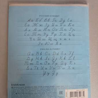 Обложка Silwerhof 10 шт.: отзыв пользователя Детский Мир