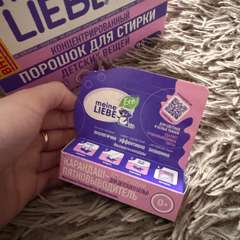 Фото отзыва 11276432