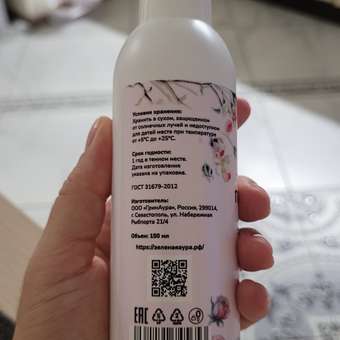 Гидролат GREENAURUM 150 мл: отзыв пользователя Детский Мир