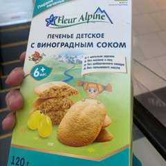 Фото отзыва 11205019