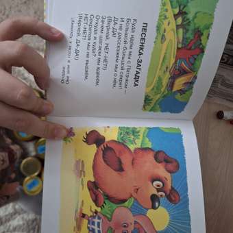 Книга Книга для чтения от 2 до 5 лет: отзыв пользователя ДетМир