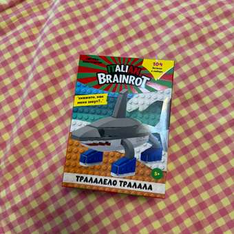 Конструктор Italian Brainrot Тралала 104 дет.: отзыв пользователя Детский Мир