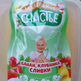 Пюре Маленькое счастье клубника-банан-сливки 90г с 6месяцев: отзыв пользователя ДетМир
