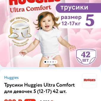 Фото ответа -1 0
