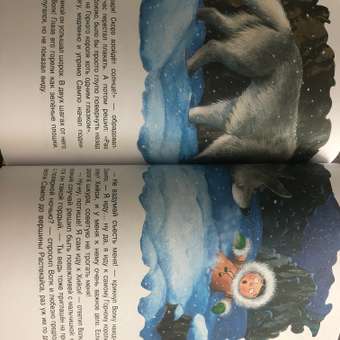 Книга Росмэн Сказки-минутки для малышей: отзыв пользователя ДетМир