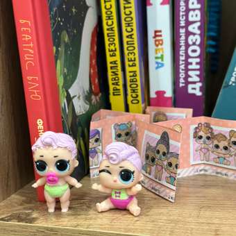 Игровой набор L.O.L. Surprise! Baby Bundle Surp: отзыв пользователя ДетМир