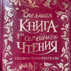 Фото отзыва 3741348