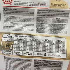 Фото отзыва 10137965