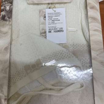 Комплект НаследникЪ Выжанова: отзыв пользователя Детский Мир