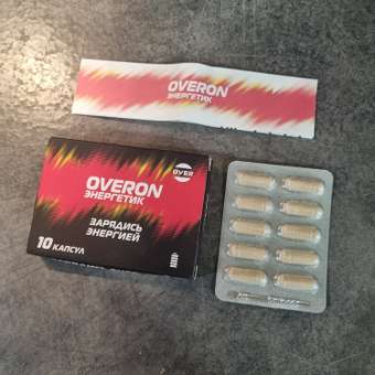 Энергетик без сахара OVER БАД Для повышения энергии 10 капсул: отзыв пользователя Детский Мир