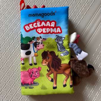 Игрушка Mamagoods книжка Веселая ферма: отзыв пользователя Детский Мир