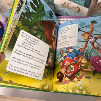 Книга Омега-Пресс Чуковский К.И. Сказки: отзыв пользователя Детский Мир