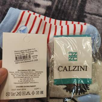 Носки Calzini: отзыв пользователя Детский Мир