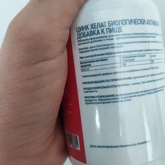 БАД morepharm Цинк хелат для мужчин: отзыв пользователя Детский Мир