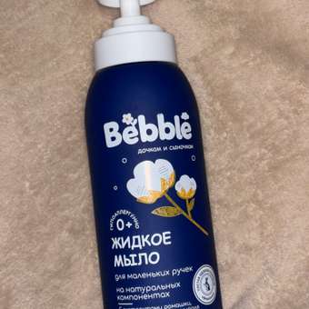 Мыло жидкое Bebble 400 мл: отзыв пользователя Детский Мир
