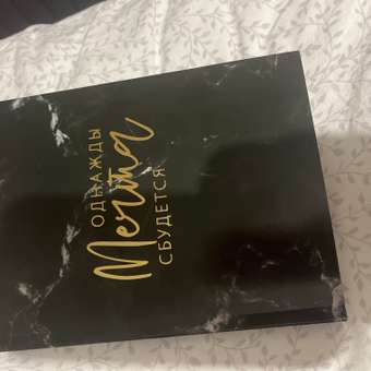 Ежедневник ArtFox 80 лист.: отзыв пользователя Детский Мир