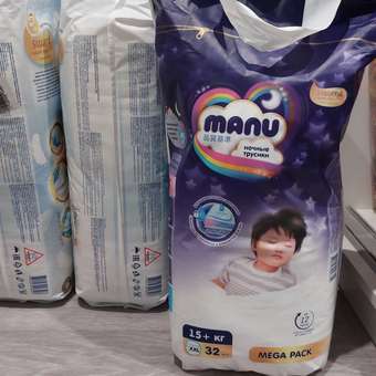 Трусики MANU ночные XXL (15-20 кг) 32 шт.: отзыв пользователя ДетМир