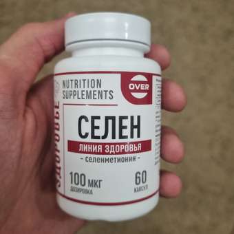 Селен OVER БАД витамины для иммунитета красоты репродуктивной системы 60 капсул: отзыв пользователя Детский Мир