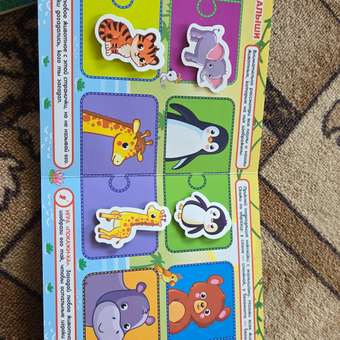 Книга В зоопарке Книга с липучками: отзыв пользователя Детский Мир