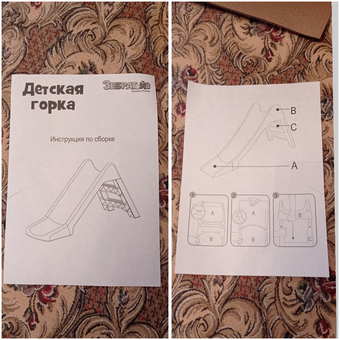 Горка Zebratoys средняя 15-5803: отзыв пользователя ДетМир