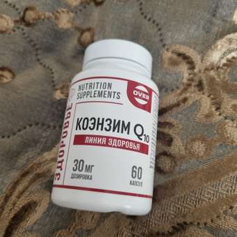 Коэнзим Q10 OVER БАД Для сердца молодости и энергии 60 капсул: отзыв пользователя Детский Мир