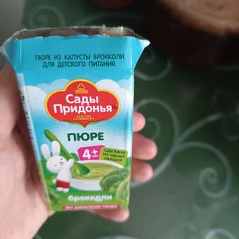 Пюре Сады Придонья Брокколи с 4 мес 125 г: отзыв пользователя Детский Мир