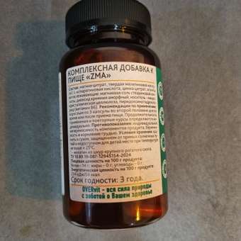 ZMA цинк магний аспарагиновая кислота В6 OVER OVER бустер тестостерона спортивное питание 90 капсул: отзыв пользователя Детский Мир