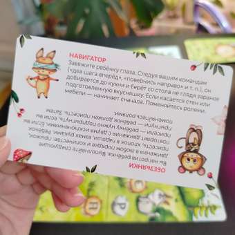 Настольная игра doJoy Зачитайка: отзыв пользователя Детский Мир