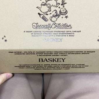Набор BASKEY черный зеленый фруктовый: отзыв пользователя Детский Мир