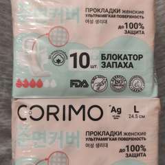 Фото отзыва 10691186