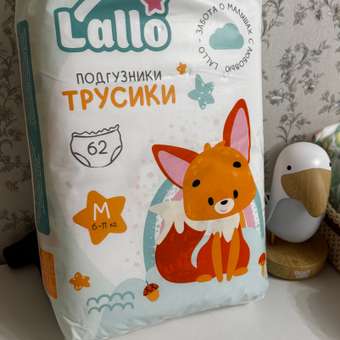 Трусики Lallo M (6-11 кг) 62 шт.: отзыв пользователя Детский Мир